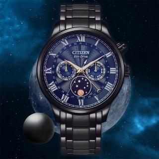 【CITIZEN 星辰】Eco-Drive 環保光動能月相手錶-夜空藍 送行動電源 畢業禮物(AP1055-87L)