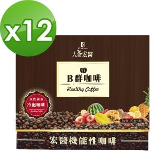 【大金宏醫BioBank】B群機能性咖啡10入/盒(12盒團購組)