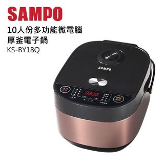 【SAMPO 聲寶】10人份多功能微電腦厚釜電子鍋(KS-BY18Q)