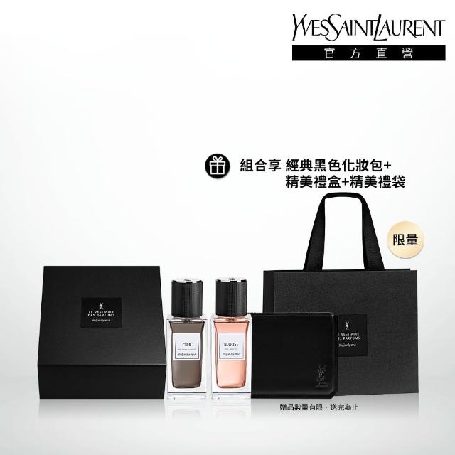 【YSL】官方直營 時尚訂製香水禮盒(黑色皮衣75ml+透膚襯衫 75ml)