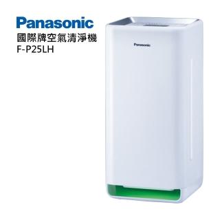 【Panasonic 國際牌】一級能效空氣清淨機(F-P25LH)