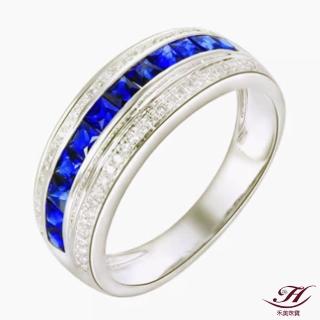 【禾美珠寶】天然皇家藍藍寶石戒指ES234(18K金)