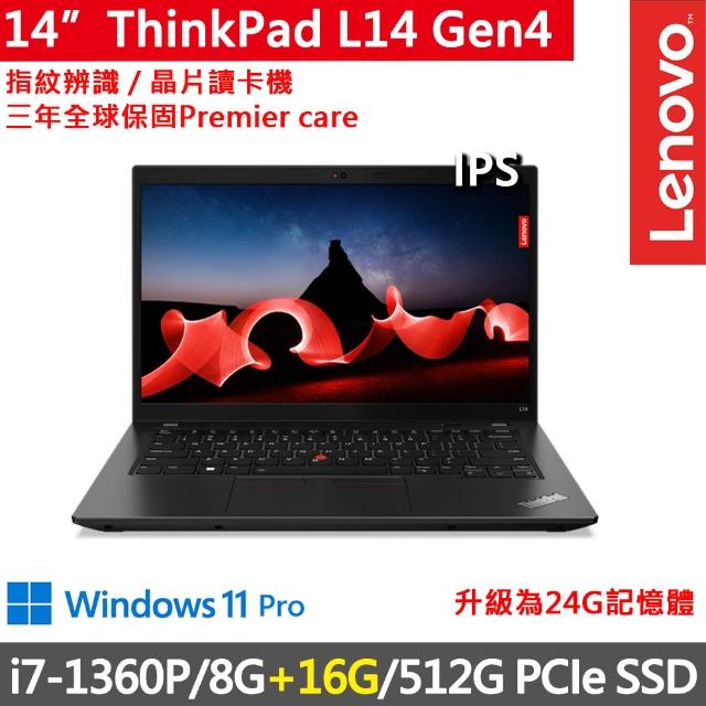 【ThinkPad 聯想】14吋i7商務特仕筆電(L14 Gen4/i7-1360P/8G+16G/512G/FHD/IPS/W11P/三年保)