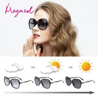 【MEGASOL】寶麗萊UV400偏光時尚淑女仕大框太陽眼鏡(感光智能變色全天候適用BS1906-情人節超值兩件組)