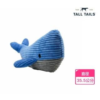 【LUCY’S MOUNTAIN】TALL TAILS 藍鯨啾啾絨毛寵物玩具(寵物玩具 寵物娃娃 狗狗玩具 啾啾玩具 發聲玩具)