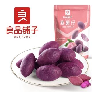【良品鋪子】紫薯仔 蕃薯 紅薯紫番薯薯條 - 100g -三件組(軟糯紫薯條 地瓜紅薯)
