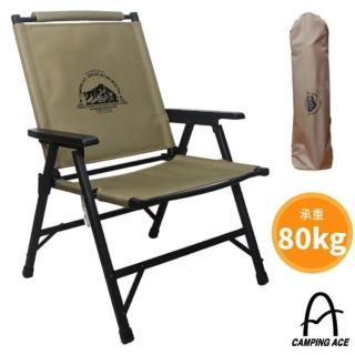 【Camping Ace】黑森戰術經典椅_3.8kg/附收納袋.折疊露營椅.童軍椅.折合椅(ARC-1TS 荒漠沙)