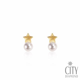 【City Diamond 引雅】18K日本AKOYA珍珠5mm黃K金星星造型耳環(東京Yuki系列)
