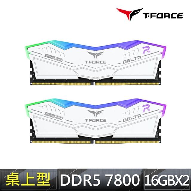 【Team 十銓】T-FORCE DELTA RGB 炫光 DDR5 7800 32GB 16Gx2 CL38 白色 桌上型超頻記憶體