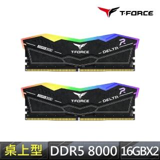 【Team 十銓】T-FORCE DELTA RGB 炫光 DDR5 8000 32GB 16Gx2 CL38 黑色 桌上型超頻記憶體