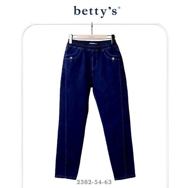 【betty’s 貝蒂思】腰鬆緊薄刷毛錐形牛仔褲(藍色)