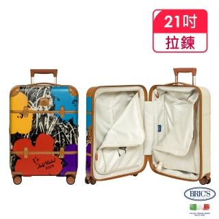 【BRIC S】義大利經典款 21吋 安迪沃荷聯名拉桿箱 登機箱(行李箱 旅行箱)