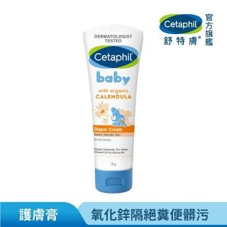 【Cetaphil 舒特膚】官方直營 Baby舒緩修護霜 85g(嬰兒臉部身體乳霜/金盞花/B5/尿囊素)