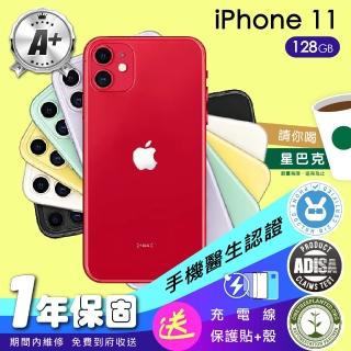 【Apple】A級福利品 iPhone 11 128G 6.1吋(保固一年+全配組)