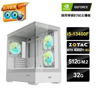 【NVIDIA】i5十核GeForce RTX 4060Ti{水冷工作站B}水冷電競電腦(i5-13400F/華碩B760/32G/512G_M.2)