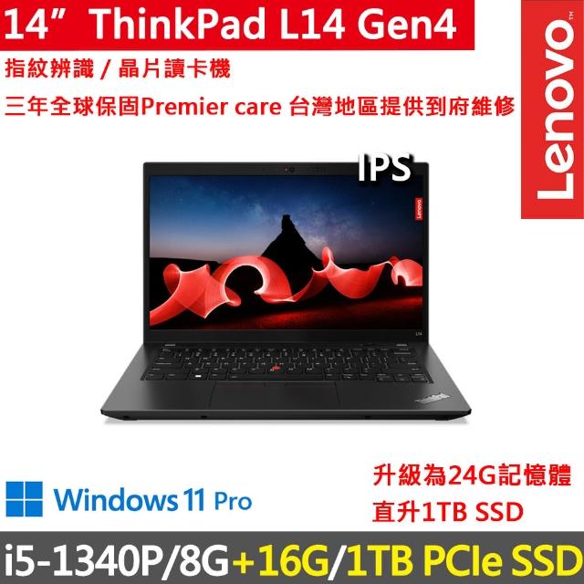 【ThinkPad 聯想】14吋i5商務特仕筆電(L14 Gen4/i5-1340P/8G+16G/1TB/FHD/IPS/W11P/三年保)