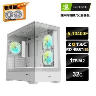 【NVIDIA】i5十核GeForce RTX 4060Ti{工作室-F}電競電腦(i5-13400F/華碩B760/32G/1TB_M.2)