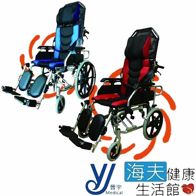 【海夫健康生活館】富士康 機械式輪椅 未滅菌 晉宇 AB氣壓式仰躺 鋁輪椅(AB2020)