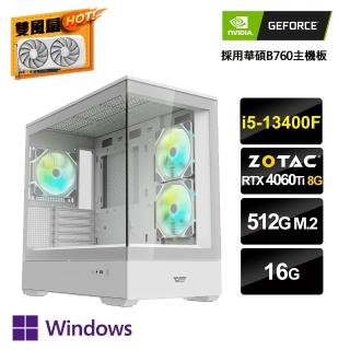 【NVIDIA】i5十核GeForce RTX 4060Ti Win11P{工作室-AW}電競電腦(i5-13400F/華碩B760/16G/512G_M.2)