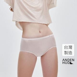 【Anden Hud】簡約系列．高腰三角內褲(裸色)