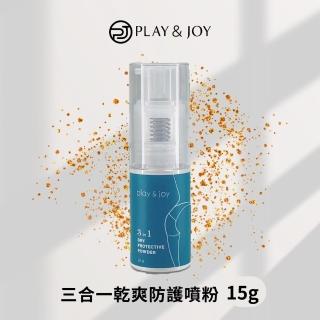【Play&Joy】三合一乾爽防護噴粉1入(15g)