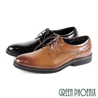 【GREEN PHOENIX 波兒德】男 紳士鞋 商務皮鞋 學生鞋 新郎鞋 德比鞋 全真皮 雕花 防潑水(咖啡、黑色)