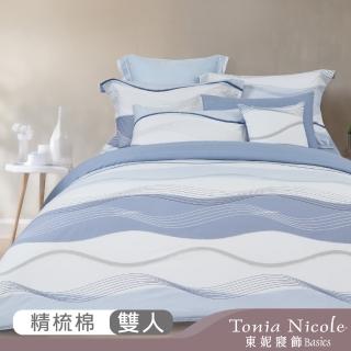 【Tonia Nicole 東妮寢飾】100%精梳棉兩用被床包組-愛琴海(雙人)