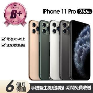 【Apple】B級福利品 iPhone 11 Pro 256G 5.8吋(贈充電組+玻璃貼+保護殼)