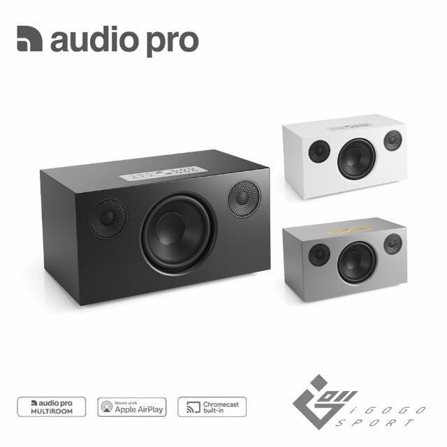 【Audio Pro】C10 MKII WiFi無線藍牙喇叭