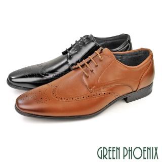 【GREEN PHOENIX 波兒德】男 紳士鞋 商務鞋 新郎鞋 學生 皮鞋 雕花(咖啡、黑色)