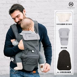 【hugpapa】DIAL-FIT PRO3合1韓國嬰兒透氣減壓背帶 新生兒腰凳(奢華全配組 防風保暖罩 口水巾 睡罩組)