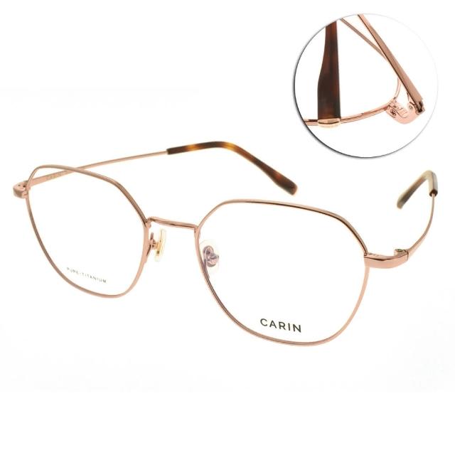 【CARIN】多邊框 光學眼鏡 NewJeans代言(粉金 琥珀色#VALT H C4 / CB2B03 C4)