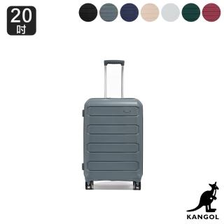【KANGOL】英國袋鼠20吋輕量耐磨可加大PP行李箱-多色可選