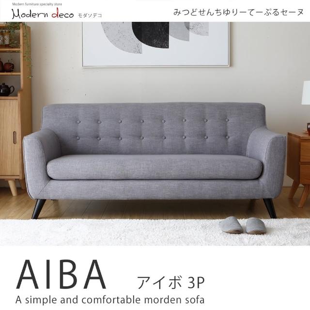 【H&D 東稻家居】艾柏日式拉釦造型三人布沙發(5色)