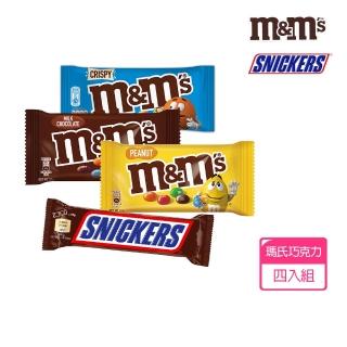 【M&Ms MM巧克力】士力架 M&Ms巧克力4件優惠組 零食/點心