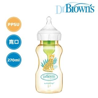【Dr.Brown’s 布朗博士】防脹氣OPTIONS+ PPSU寬口兩用奶瓶大270ml