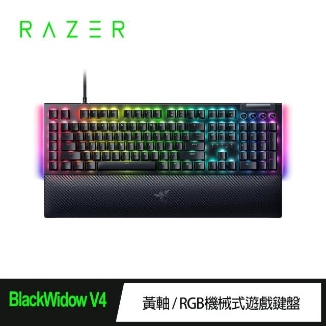 【Razer 雷蛇】BlackWidow V4 黑寡婦蜘幻彩版有線機械式RGB鍵盤(RZ03-04693300-R3T1)