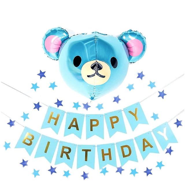 【戀戀家居】立體藍熊熊氣球 燕尾生日掛旗3件組(慶生 生日禮物)