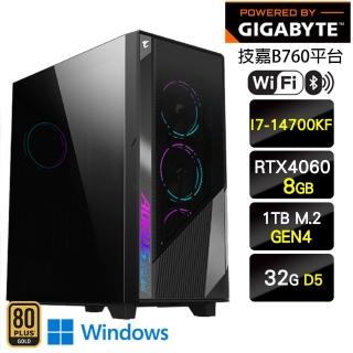 【技嘉平台】i7二十核GeForce RTX 4060 Win11{暗夜黑鷹W}電競機(I7-14700KF/B760/32G/1TB)