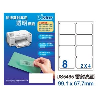 【Unistar 裕德】多功能電腦透明雷射亮面標籤 US5465-8格/5入