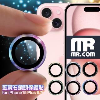 【MR.COM】for iPhone15 Plus 兩眼 藍寶石鏡頭保護貼