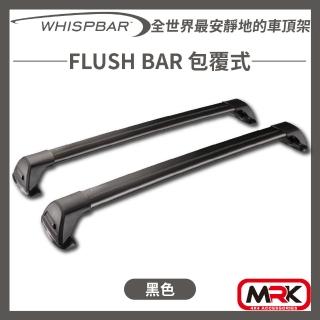 【WHISPBAR】FLUSH BAR 包覆式 車頂架 橫桿(黑色)