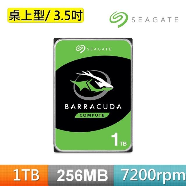 【SEAGATE 希捷】BarraCuda 1TB 3.5吋 7200轉 256MB 桌上型內接硬碟(ST1000DM014)
