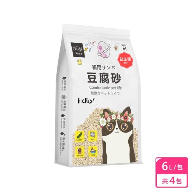 【RoLife 簡約生活】益生菌貓砂6L-4包組(貓砂/除臭/消臭/豆腐砂)