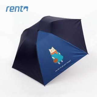 【rento】日式超輕黑膠蝴蝶晴雨傘_貓咪日常_逛街篇(日系傘 黑膠傘 防曬 降溫 抗UV 輕量傘)