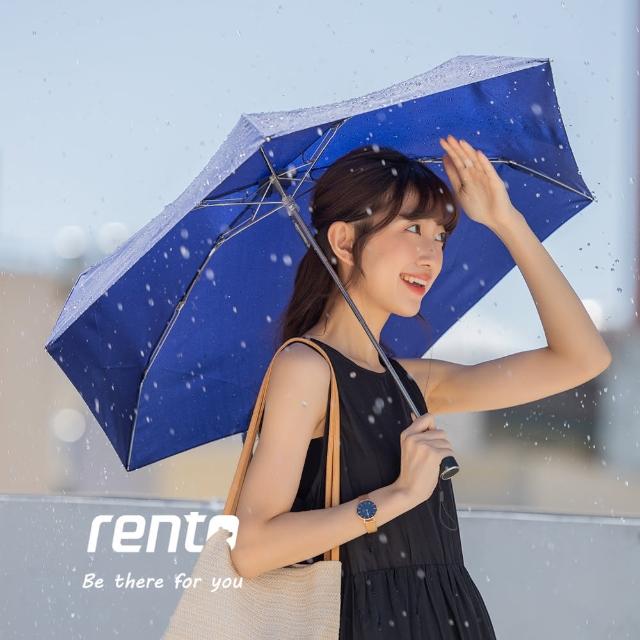 【rento】MINI不鏽鋼環保紗晴雨傘_紺青(rento 日系傘 環保紗 迷你傘 口袋傘 抗UV傘 不鏽鋼傘)