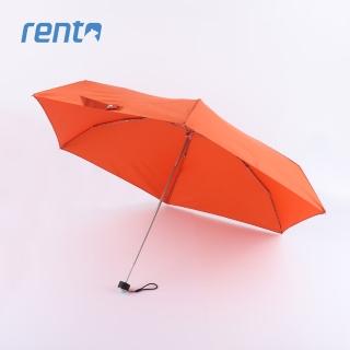 【rento】MINI不鏽鋼環保紗晴雨傘_朱色(rento 日系傘 環保紗 迷你傘 口袋傘 抗UV傘 不鏽鋼傘)