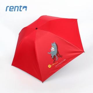 【rento】日式超輕黑膠蝴蝶晴雨傘_貓咪日常_吃餅乾篇(日系傘 黑膠傘 防曬 降溫 抗UV 輕量傘)