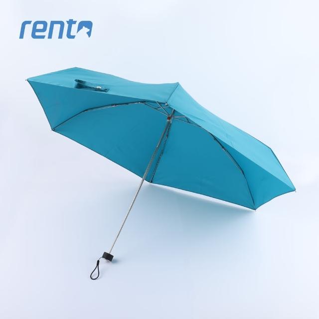 【rento】MINI不鏽鋼環保紗晴雨傘_青綠(rento 日系傘 環保紗 迷你傘 口袋傘 抗UV傘 不鏽鋼傘)