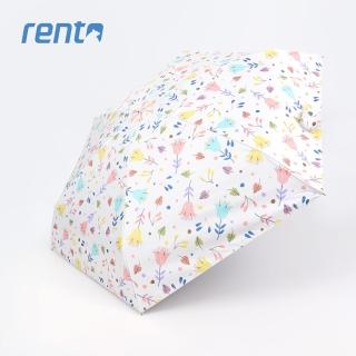 【rento】MINI不鏽鋼黑膠晴雨傘-草葉集 _米(日系傘 迷你 輕量 口袋傘 黑膠 防曬 降溫 抗UV)